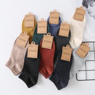 China Solid Color Sports Business Boy Funny Socks Men Socks Cotton Happy Men's Socks QUICK DRY Hot Sale Fashion Socks for sale