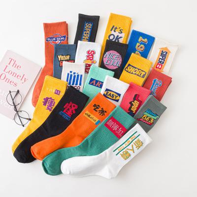 China Wholesale Multi Color Unique QUICK DRY Men Socks Creative Custom Cotton Logo Men Women Socks Tube Popular Skateboard Casual Happy Socks for sale