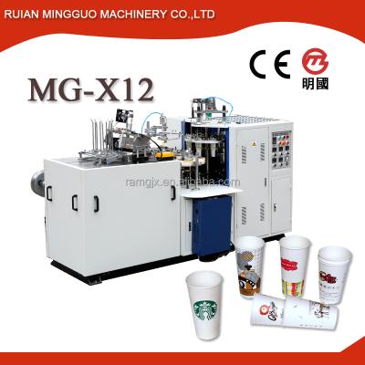 China PE Coated Used Paper Cup Machine / Paper Cup & Plate Paper Making Machine for sale