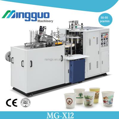 China PLC Controlled Automatic Oil Adding Paper Cup MG-C800 High Speed ​​Machine 50-70PCS/MIN for sale