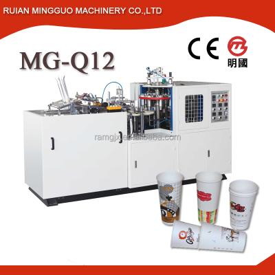 China Easy Operation Disposable Paper Plate / Cup Making Machine MG-Q12 for sale