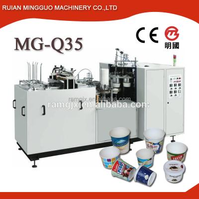 China Customized manufacture puzzles paper cups machine price / automatic paper cup machine china for sale