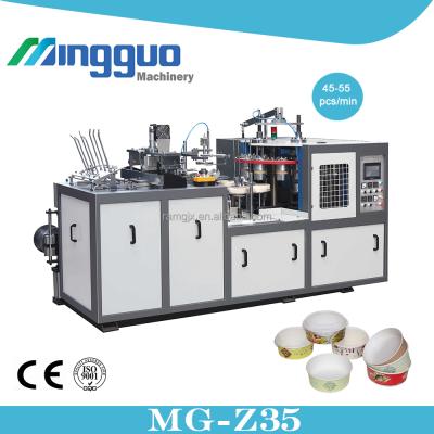 China RUIDA Medium Speed ​​45-50 Pcs/Min Automatic Paper Cup Making Machine For Disposable Popcorn Cup MG-Z35 for sale