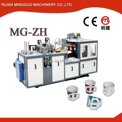 China Hot drink cup / paper cup paper cup machine Italy with handle machine Taiwan for sale