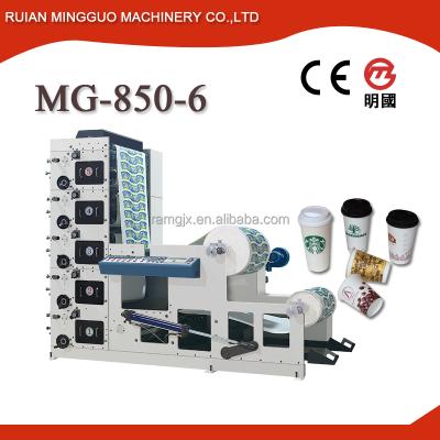 China Tissue and Punching Machine Flexo-printing Printer MG-850-4 Paper Cup Printing Machine for sale