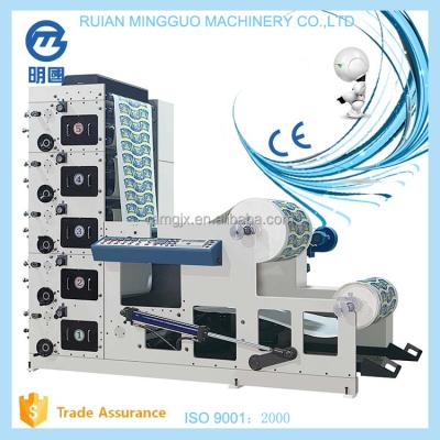 China High Quality Flexographic Machine 2015 Latest Fabrics Printer Five Color Printing for sale