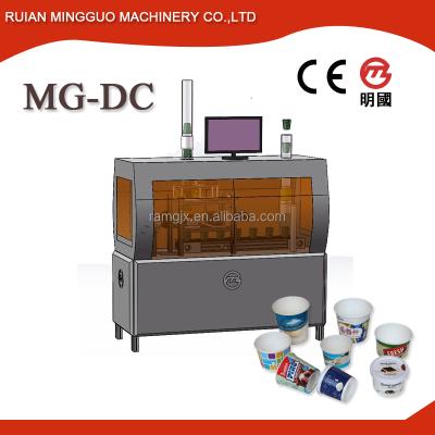 China MG-DC wood pulp paper cup faultiness detection machine/paper cup faultiness detection machine for sale