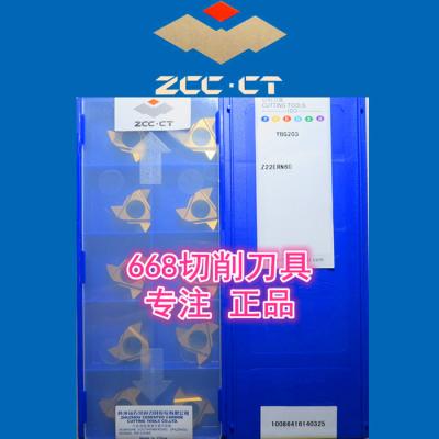 China Tool ZCC Z22ERN60 External Carbide CNC Turning Cutting Tool Alloy Hard Turning Inserts for sale