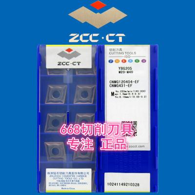 China Tool ZCC CNMG CNMG120404-EF Carbide CNC External Turning Cutting Tool Alloy Hard Turning Inserts for sale