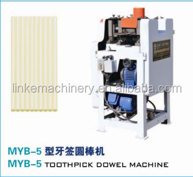 China Building Material Shops MYB-5 Toothpick Making Machine / Toothpick Sticks Making Machine for sale