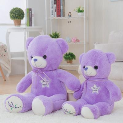 China Soft Fabric Teddy Bear Toys Lavender Purple Bear Dolls Stuffed Plush Toys Stuffed Teddy Bear for sale