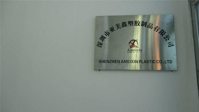 Verified China supplier - Shenzhen Ameixin Plastic Co., Ltd.