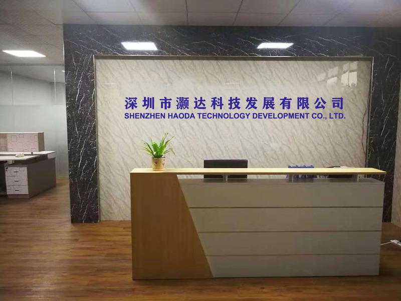 Verified China supplier - Shenzhen Haoda Technology Development Co., Ltd.