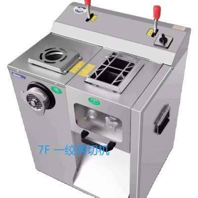 China Hotel Food Processor 2200w Food Chopper/Meat Grinder/Slicer JQ-7F for sale