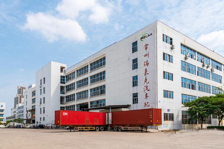 Verified China supplier - Changzhou Ruilaike Auto Parts Co., Ltd.