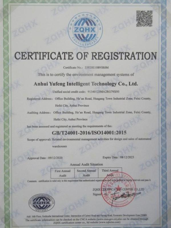 ISO14001 - Anhui Yufeng Intelligent Technology Co., Ltd.