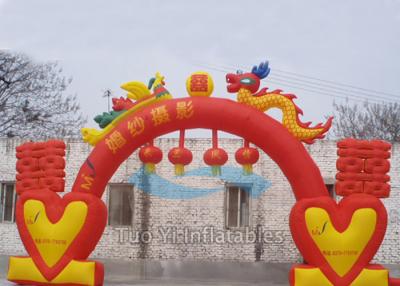 China Start Finish Inflatable Arches Gate , Heat Sealed Inflatable Wedding Arch for sale