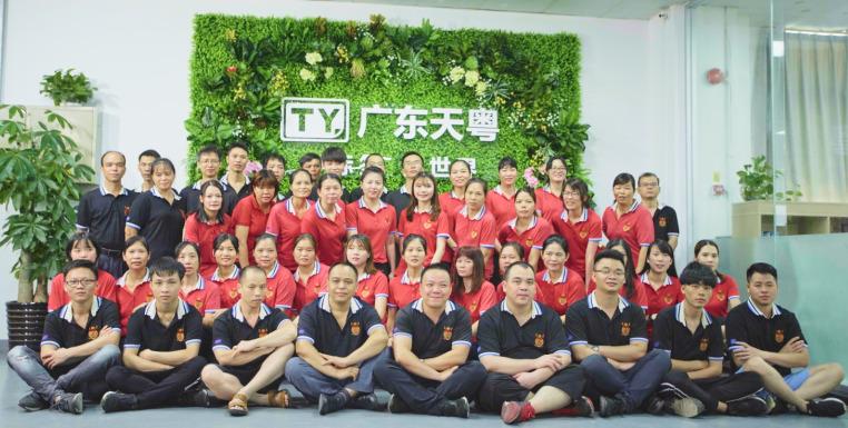 Verified China supplier - Guangdong Tianyue Printing Technology Co., Ltd.