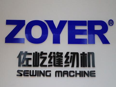 Verified China supplier - Taizhou Zoyer Sewing Machine Co., Ltd.