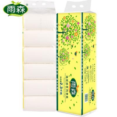 China Quickly Dissolvable Embossing Bath Room Toilet Paper Roll Coreless Fabric for sale