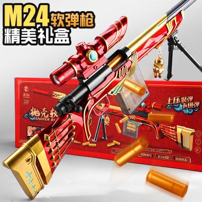 China Hand Pull in M24 EVA Pull-Bolt Shell Throwing Gun Handrail - Outdoor Toy Soft Gun Pull Bullet Boy Gift for sale