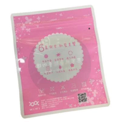 China Shopping Smell Proof& Smell Locking Ziplock Bag For Product Storage Packaging for sale