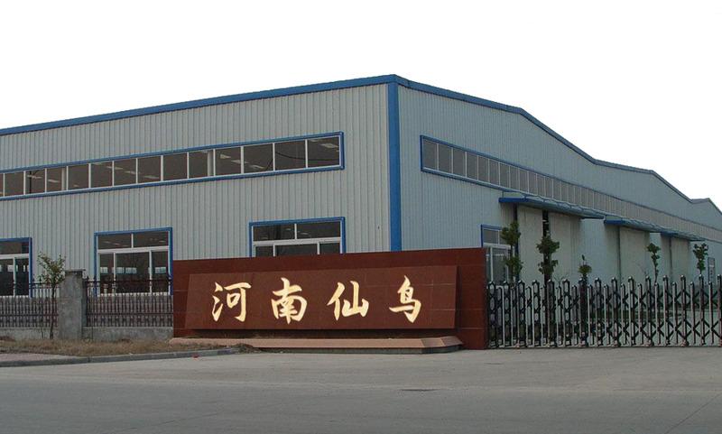 Verified China supplier - Henan Xianniao Network Technology Co., Ltd.