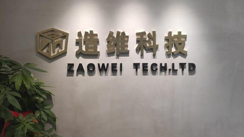 Verified China supplier - Guangzhou Zaowei Technology Co., Ltd.