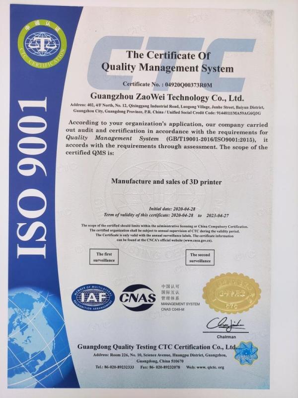 ISO9001 - Guangzhou Zaowei Technology Co., Ltd.