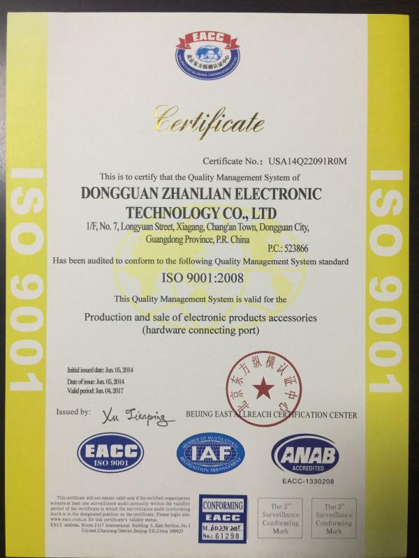 ISO 9001:2008 - DongGuan TopGain Communication Technology Co ., Ltd