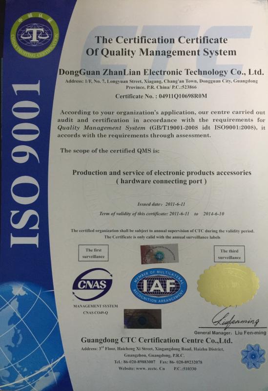 ISO 9001:2008 - DongGuan TopGain Communication Technology Co ., Ltd