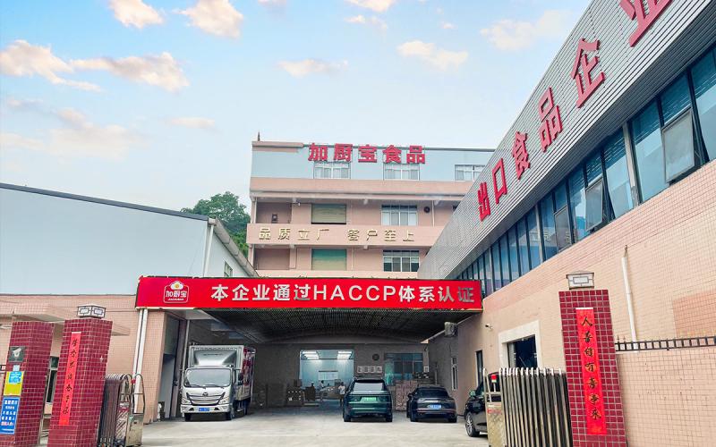 Fornecedor verificado da China - Guangzhou Jiachubao Food Co., Ltd.