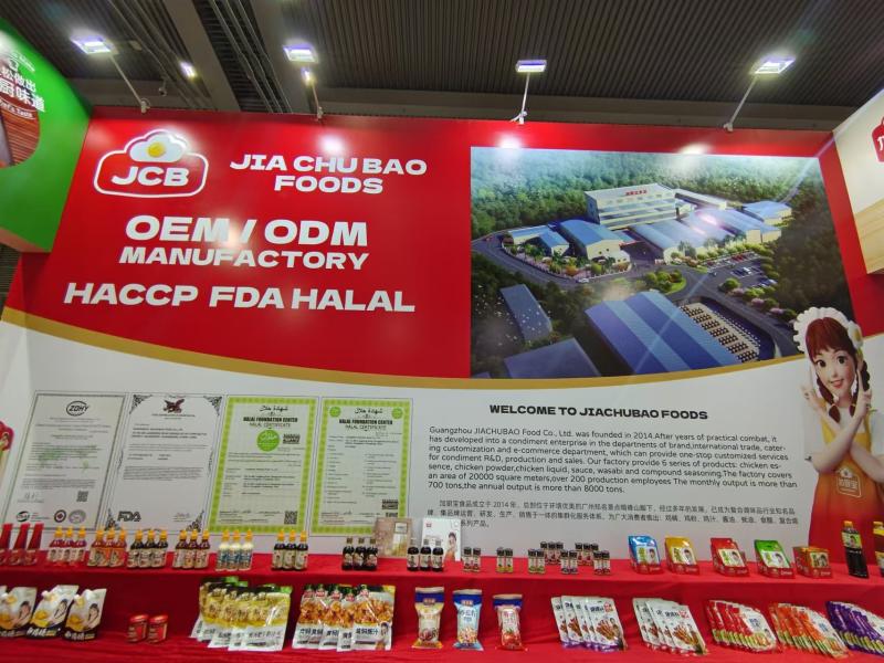 Проверенный китайский поставщик - Guangzhou Jiachubao Food Co., Ltd.