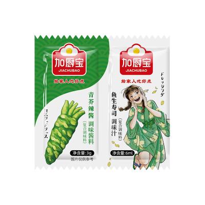 China 2 In 1 Wasabi Soy Seasoning Mustard Ginger Wasabi Sauce Paste For Takeaway for sale