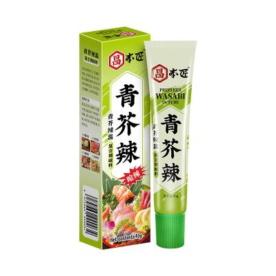 China ODM Japanese Wasabi Seasoning Powder Sauce Desly Fresh Green Leaf for sale