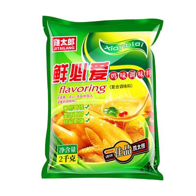 Chine 2 kg de bouillon de poulet, épice, assaisonnements, emballages, saveurs sur mesure à vendre