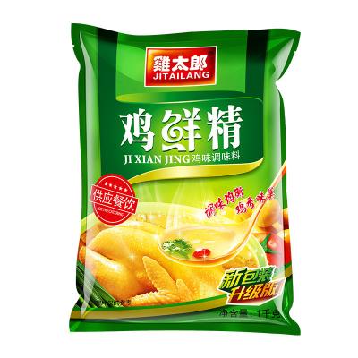 China Weilong Concentrated Soup Base Chicken Essence Seasoning Broth MSG For Flavor Enhancement for sale