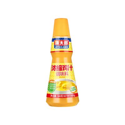 China 560g Concentrated Chicken Stock Seasoning Soup Enhancer Bouillon Broth Liquid for sale