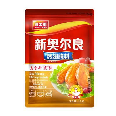 China OEM Chicken Kabob Seasoning KFC Marinade Powder 1kg for restaraunt for sale