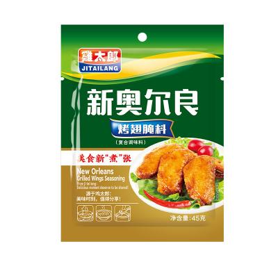 China KFC Style New Orleans Marinade Powder seasoning for Chicken Wings for sale