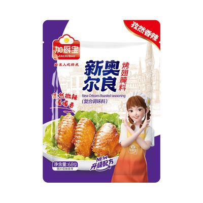 China chili Marinade Chicken Skewer Seasoning Powder Cumin Spicy Flavor for sale