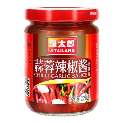 Cina Catering cinese Aglio salsa di chili rosso piccante piccante per vegani in vendita