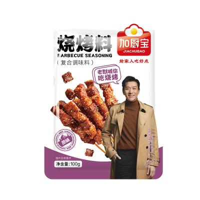 China Marinada Frango Sésamo Bbq Grelhado Molho de Mergulho sabor à venda