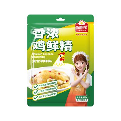 China Hot Pot Flavored Chicken Essence Seasoning Spice Stock Powder Pellets for sale