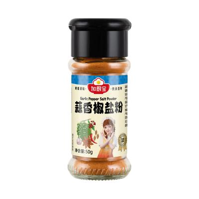 China Flavoured Cayenne Pepper Salt Spice Powder For Scrambled Eggs And Steak Sauce for sale