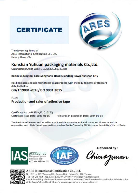 ISO9001 - Kunshan Yuhuan Package Materials Co., Ltd.