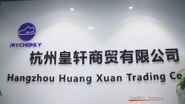 Verified China supplier - Hangzhou Huangxuan Trading Co., Ltd.