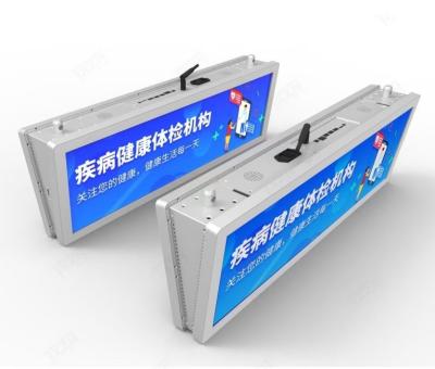 China Free CMS 36 Inch High Resolution Ultra Wide Two Sides Bar Screen Double Side Strip LCD Display for sale