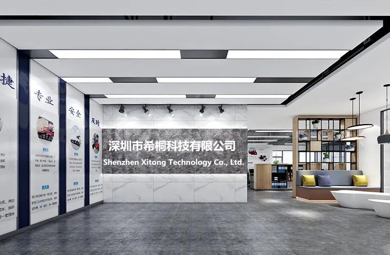 Verified China supplier - Shenzhen Xitong Technology Co., Ltd.