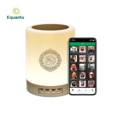 China APP/Remote Touch Control Islamic Quran Player Portable Digital Quran Speaker Al Kaaba Al Quran Touch Lamp Quran Speaker with azan clock for sale